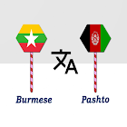 Burmese To Pashto Translator Zeichen