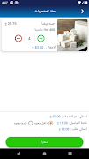 Disruptap screenshot 2