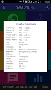 Sam Online screenshot 3