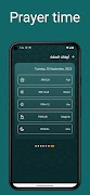 IMuslim স্ক্রিনশট 3