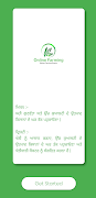 Online Farming poster