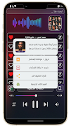 اغاني منوعه ترند بدون نت 2024 screenshot 7