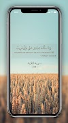 برنامه‌نما Islamic Quotes عکس از صفحه
