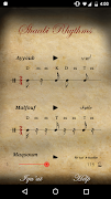 Iqa'at: Arabic Rhythms 截圖 1