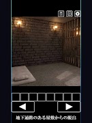 脱出ゲーム 地下通路のある屋敷からの脱出 screenshot 6