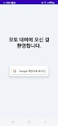 오토내비 AutoNavi स्क्रीनशॉट 2