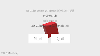 3D Cube penulis hantaran