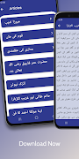 Urdu Grammar Book screenshot 3
