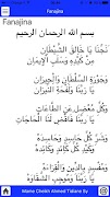 Mame Cheikh screenshot 3