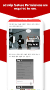 Auto  Skip Ads screenshot 6