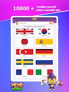 برنامه‌نما MemoWords عکس از صفحه