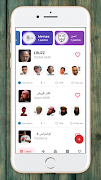 ملصقات مغربية اسکرین شاٹ 2