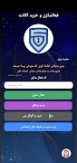 Shekaf Vpn تصوير الشاشة 2