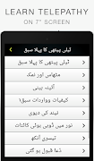 Telepathy Sikhein screenshot 7
