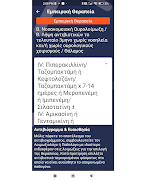 DigitalAMS 스크린샷 5