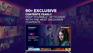 BongoWAL اسکرین شاٹ 4