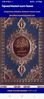 Tajweed Mushaf-zoom feature poster