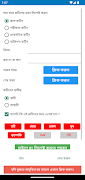 হাজিরা খাতা - Attendance sheet اسکرین شاٹ 4