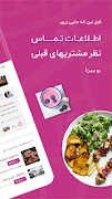 دانرو - اپلیکیشن راهنمای شهر स्क्रीनशॉट 1