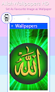 Allah Wallpapers HD স্ক্রিনশট 4