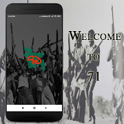 71 पोस्टर