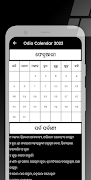 Odia Calendar 2023 تصوير الشاشة 4