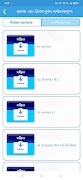 OPTION Learning App Std 10 GM স্ক্রিনশট 4