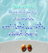 สวัสดีตอนเช้า สวัสดีวันศุกร์ captura de pantalla 4