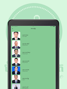 Inspire Program syot layar 7