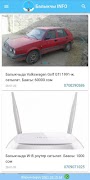 Балыкчы INFO Screenshot 6