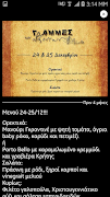 Tapstor Screenshot 2