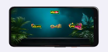 Jith Tv screenshot 4