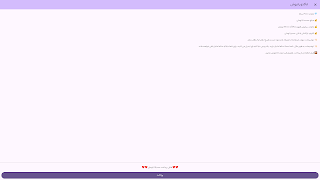 7 Schermata FXA AI STUDIO