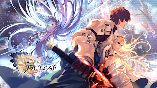 誰ガ為のアルケミスト الملصق