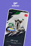 برنامه‌نما superfan عکس از صفحه