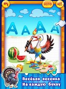 Азбука в песенках, игры, пазлы تصوير الشاشة 6