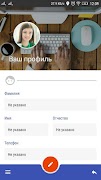 Мои события screenshot 1