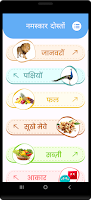 Preschool EduMix Hindi poster