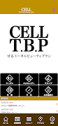 せるトータルビューティプラン　公式アプリ تصوير الشاشة 1
