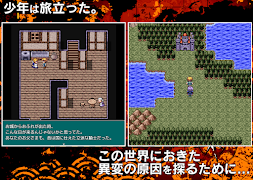 エレメンタルグランド পোস্টার