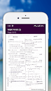 برنامه‌نما HSC Math 2nd Paper Solution (O عکس از صفحه