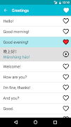Learn Chinese screenshot 1