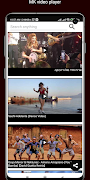 MK Video Player syot layar 5