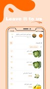 ابن البلد Ebn Elbalad screenshot 7