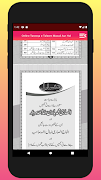 Online Tariqa-E-Taleem ảnh chụp màn hình 6