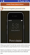 Clear Mobile Password PIN Help 截图 7