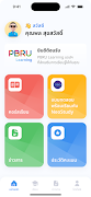 PBRU Learning Ekran Görüntüsü 1