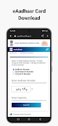 Guide for Download Aadhar Card ảnh chụp màn hình 3