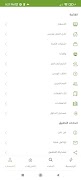 أكاديمية إعمل بيزنس screenshot 6