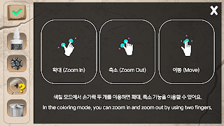 برنامه‌نما Coloring Plus : Dinosaur عکس از صفحه